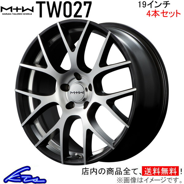 MID MtW TW027 4本セット ホイール【19×8J 5-114 INSET33 SB/ディスク+アンダーカット】アルミホイール 4枚 1台分 | マルカサービス