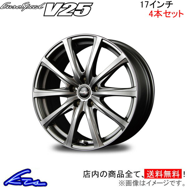 MID ユーロスピード V25 4本セット ホイール ノア/ヴォクシー【17×7J 5-114 INSET55】80系 EuroSpeed アルミホイール 4枚 1台分｜ktspartsshop