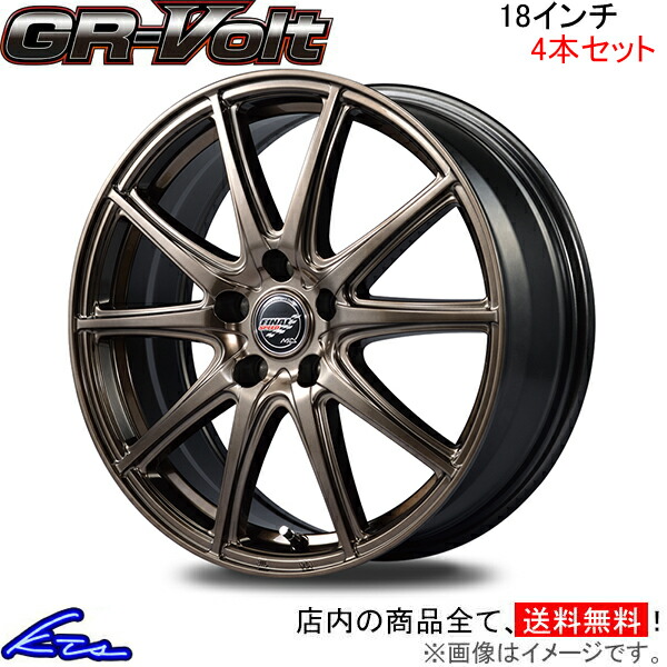 MID RMP 050F アルミホイール 4本 アウトランダー PHEV GG系(18×7J 5-114.3 INSET48 ハイパーメタルコート/ミラーカット)