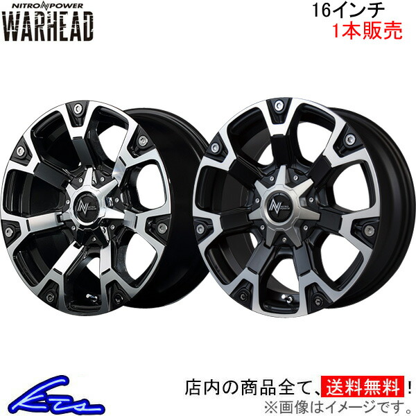 MID ナイトロパワー ウォーヘッド 1本販売 ホイール デリカD：5【16×7J 5-114 INSET40】CV系 NITRO POWER  WARHEAD アルミホイール 1枚 単品