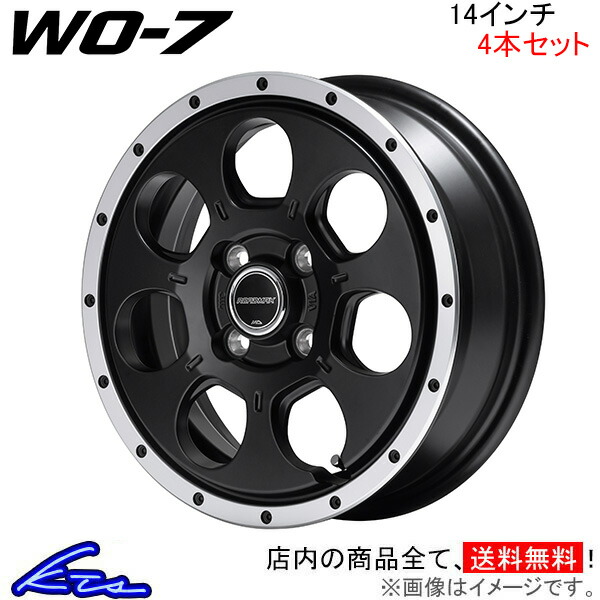 MID ロードマックス WO 7 4本セット ホイール NV100クリッパーリオ【14×4.5J 4 100 INSET45】DR17W ROADMAX WO7 アルミホイール 4枚 1台分 :MID wheel4 qq e f2 i u5750k:kts parts shop