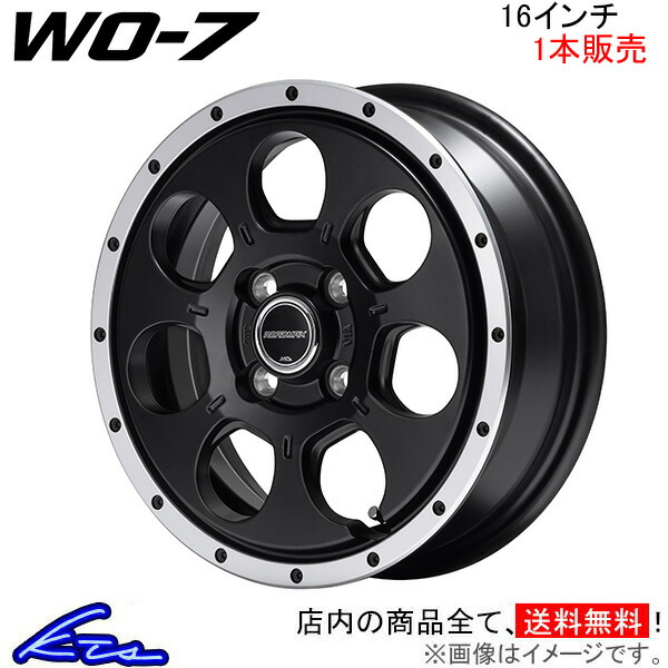 MID ロードマックス WO 7 1本販売 ホイール ハイエース/レジアスエース【16×6.5J 6 139 INSET38】200系 ROADMAX WO7 アルミホイール 1枚 単品 :MID wheel1 qq e f2 i e7967k:kts parts shop