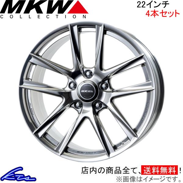 MKW FG 5 Monolithic FORGED 4本セット ホイール LX570【22×10J 5 150 INSET51 MwP】URJ201W TRISTAR トライスター FG5 アルミホイール 4枚 1台分 :TS wheel4 qq e f2 i 169k:kts parts shop