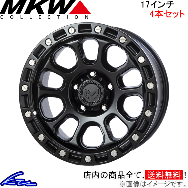 MKW M204 US Spec 4{Zbg zC[y17×9J 5-127 INSET0 BCzTRISTAR gCX^[ A~zC[ 4 1䕪