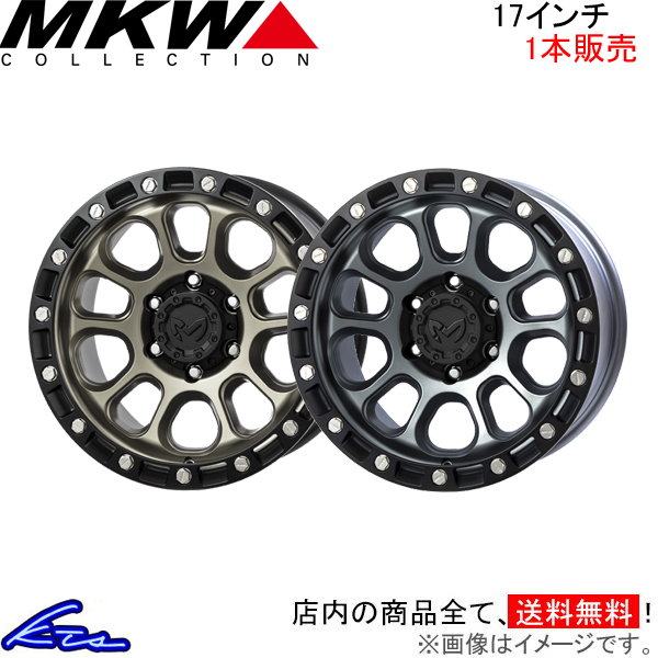 MKW M204 US Spec 1{̔ zC[y17×9J 6-139 INSET-12zTRISTAR gCX^[ A~zC[ 1 Pi