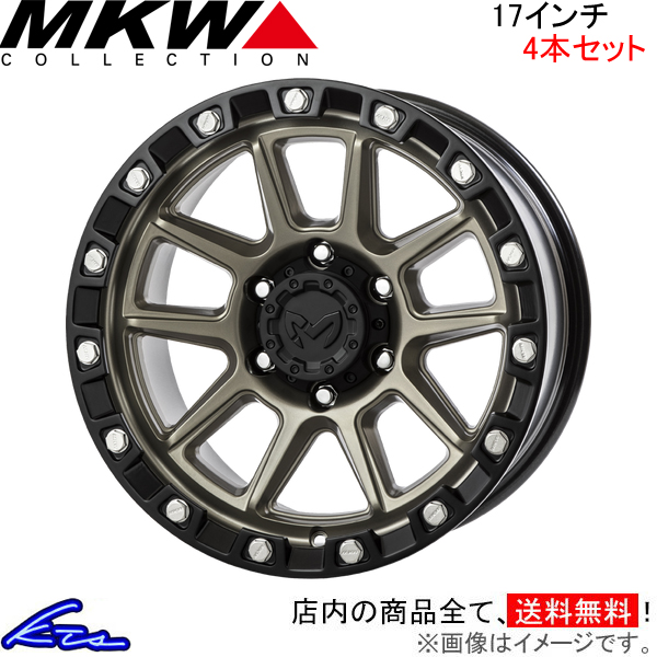 MKW M205 US Spec 4{Zbg zC[y17×8.5J 6-139 INSET0 CBzTRISTAR gCX^[ A~zC[ 4 1䕪