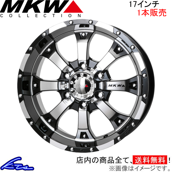 MKW MK-46 1本販売 ホイール ハイラックス【17×8J 6-139 INSET25 DC/GB】125系 TRISTAR トライスター  MK46 アルミホイール 1枚 単品 : ts-wheel1-qq-e-f2-i-155k : kts-parts-shop - 通販 -  Yahoo!ショッピング