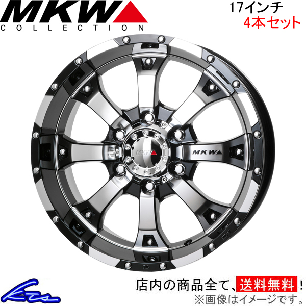 mk-46 車用ホイール mkw 17インチの人気商品・通販・価格比較 - 価格.com