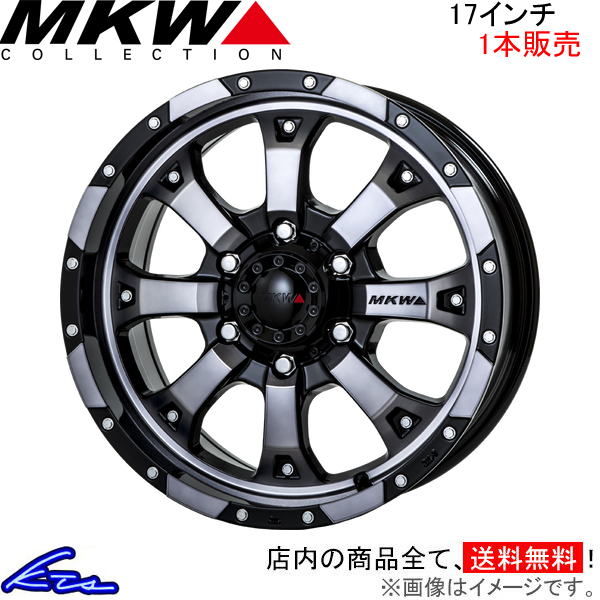 MKW MK-46 1本販売 ホイール ハイラックス【17×8J 6-139 INSET20】125系 TRISTAR トライスター MK46  アルミホイール 1枚 単品 : ts-wheel1-qq-e-f2-i-151k : kts-parts-shop - 通販 -  Yahoo!ショッピング