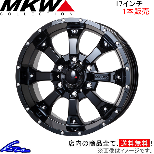 MKW MK-46 1{̔ zC[ hN[U[vhy17×8J 6-139 INSET25 GBz150n TRISTAR gCX^[ MK46 A~zC[ 1 Pi