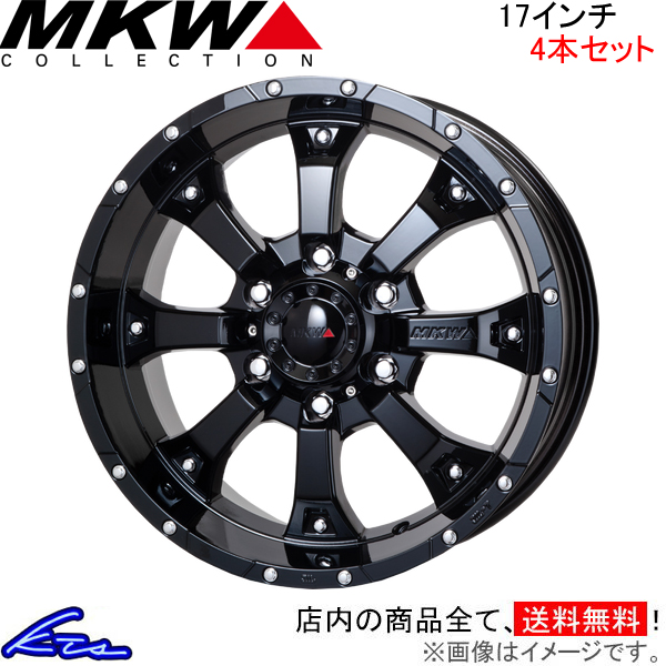 MKW MK-46 4本セット ホイール【17×8J 6-139 INSET25 GB】TRISTAR トライスター MK46 アルミホイール 4枚  1台分