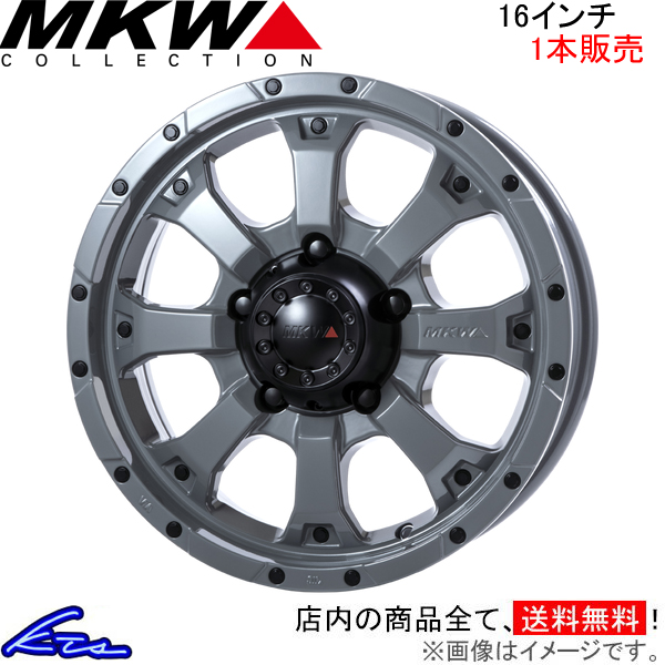 MKW MK-46 1本販売 ホイール ジムニー【16×5.5J 5-139 INSET22】JB23W TRISTAR トライスター MK46 アルミ ホイール 1枚 単品 : ts-wheel1-qq-e-f2-i-116k : kts-parts-shop - 通販 - Yahoo!ショッピング