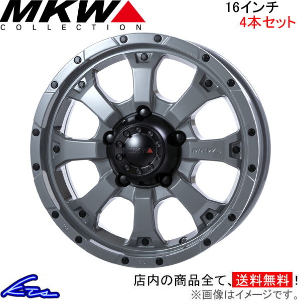 MKW MK-46 4本セット ホイール ジムニー【16×5.5J 5-139 INSET22】JB64W TRISTAR トライスター MK46 アルミホイール  4枚 1台分 : ts-wheel4-qq-e-f2-i-117k : kts-parts-shop - 通販 - Yahoo!ショッピング