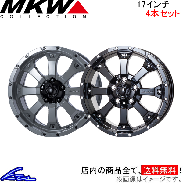 mk-46 mkw 車用 ホイールの人気商品・通販・価格比較 - 価格.com