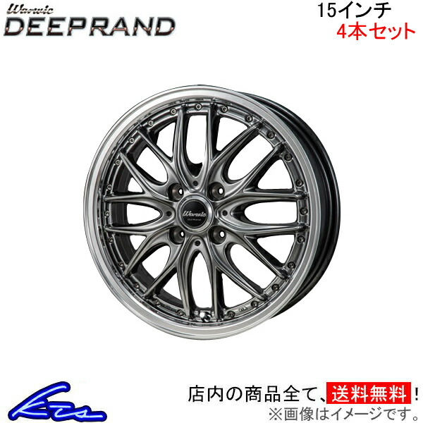 MONZA JAPAN ワーウィック ディープランド 4本セット ホイール デイズ B21W RW-01 モンツァ ジャパン Warwic DEEPRAND アルミホイール 4枚 1台分｜ktspartsshop