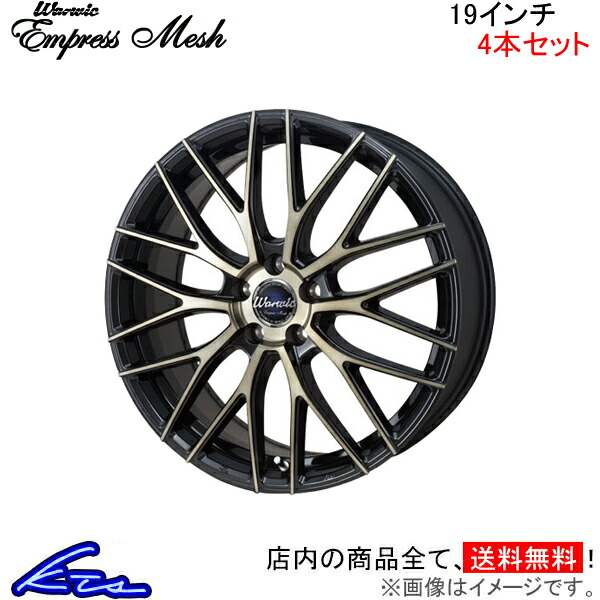 4本 メッシュ 19インチ 車用ホイールの人気商品・通販・価格比較