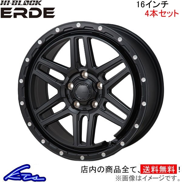 MONZA JAPAN nCubN Gf 4{Zbg zC[ fJDF5 CV EI-04 c@ Wp HI-BLOCK ERDE A~zC[ 4 1䕪