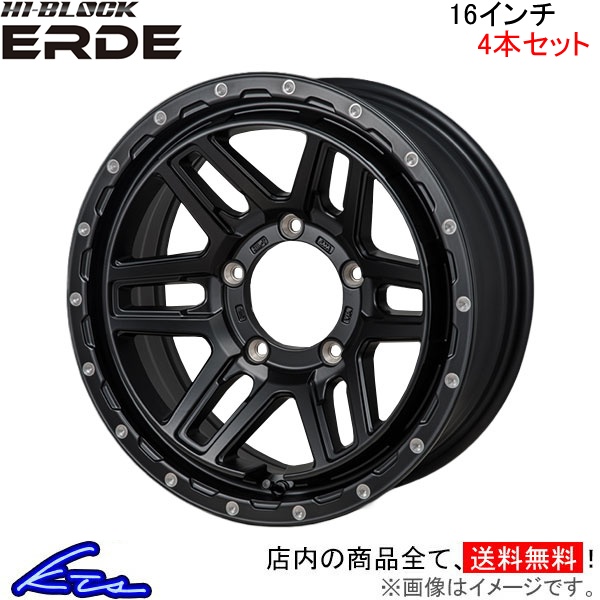 MONZA JAPAN nCubN Gf 4{Zbg zC[ Wj[ JB64W EI-01 c@ Wp HI-BLOCK ERDE A~zC[ 4 1䕪