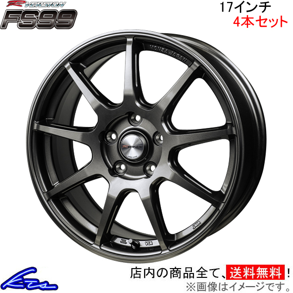 スイフト ZC72S アルミホイール 4本セット MONZA JAPAN Rバージョン FS99 FS-01 モンツァ ジャパン R-Version 17インチ 4穴 +45 インセット45 SWIFT｜ktspartsshop