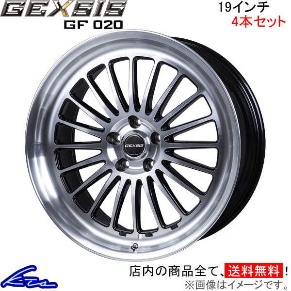 ハリアー MXUA80系 アルミホイール 4本セット MONZA JAPAN ジェクシス GF020 GF-01 モンツァ ジャパン GEXSIS 19インチ 5穴 114.3 +35 インセット35 HARRIER｜ktspartsshop