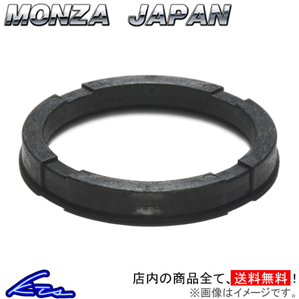 ハブリング MONZA JAPAN ハイブリッドハブリング 2個セット MZ-6754 MZ-6756 MZ-6760 MZ-7354 MZ-7356 MZ-7360 MZ-7364 MZ-7366 MZ-7367 モンツァ ジャパン | MONZA JAPAN