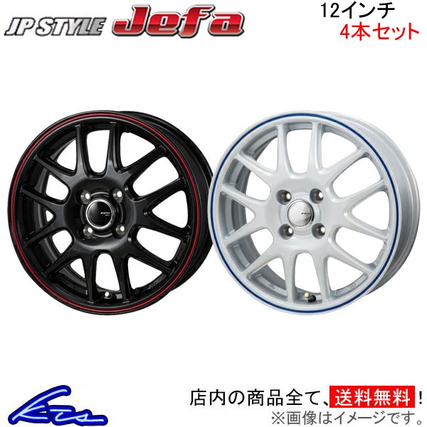 2025年新作アイテムが続々登場 JAPAN MONZA JPスタイル キャリイ ホイール 4本セット ジェファ パーツ