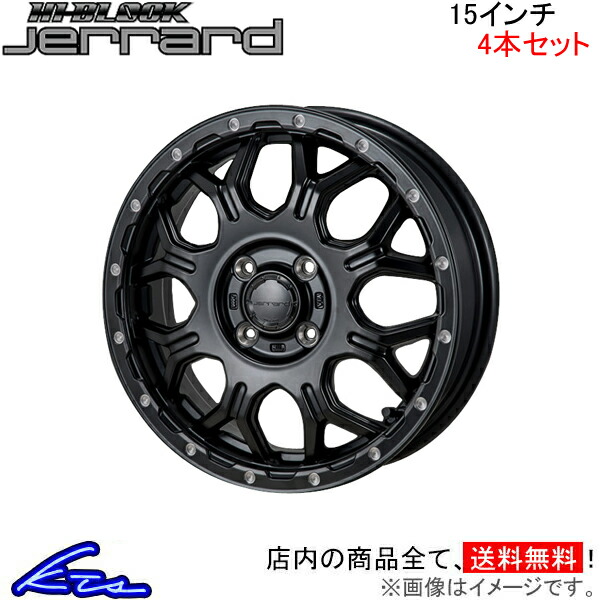 MONZA JAPAN ハイブロック ジェラード 4本セット ホイール ステラ/ステラカスタム LA系 CJ-01 モンツァ ジャパン HI-BLOCK JERRARD アルミホイール 4枚 1台分 | MONZA JAPAN