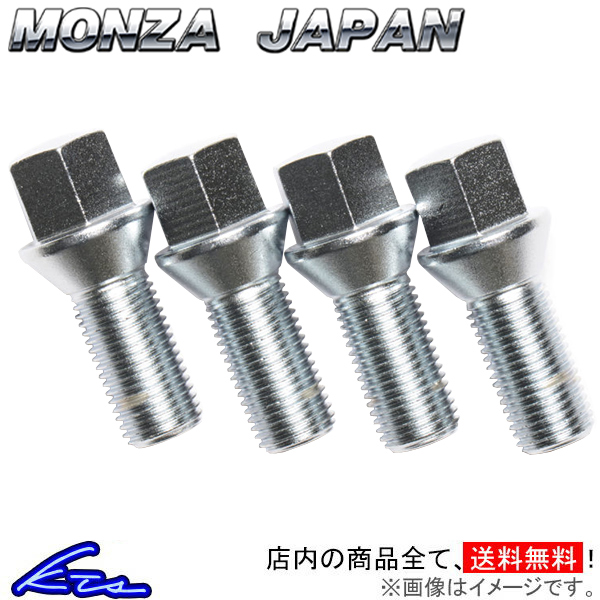 MONZA JAPAN ボルトセット クローム 20個セット 首下28mm M14 P1.5 MBC モンツァ ジャパン 20本セット 60°テーパー SCM435鍛造 ホイールナット ホイルナット