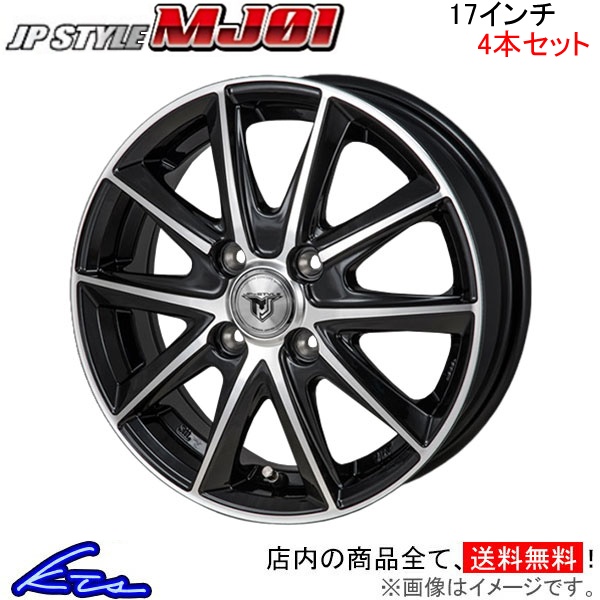 MONZA JAPAN JPスタイル MJ01 4本セット ホイール MJ 18 モンツァ ジャパン JP STYLE アルミホイール 4枚 1台分 :MJ 18 qq e f2 a5902k4:kts parts shop