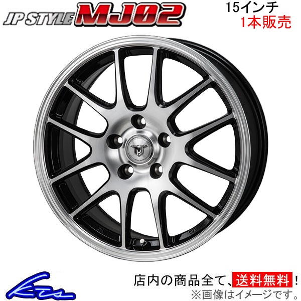 MONZA JAPAN JPスタイル MJ02 1本販売 ホイール インプレッサG4/スポーツ GJ/GP系 MT 07 モンツァ ジャパン JP STYLE アルミホイール 1枚 単品 :MT 07 qq e f2 a1381k1:kts parts shop