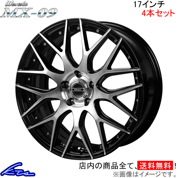 CR-V RE系 アルミホイール 4本セット MONZA JAPAN ワーウィック MX-09 WM-03 モンツァ ジャパン Warwic MX09 17インチ 5穴 114.3 +53 インセット53 CRV｜ktspartsshop