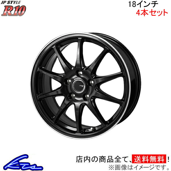 MONZA JAPAN JPスタイル R10 4本セット ホイール エクストレイル 30系 SR 22 モンツァ ジャパン JP STYLE アルミホイール 4枚 1台分 :SR 22 qq e f2 a4757k4:kts parts shop