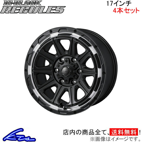 MONZA JAPAN ハイブロック レグルス 4本セット ホイール FJクルーザー GSJ15W SG-08 モンツァ ジャパン HI-BLOCK REGULES アルミホイール 4枚 1台分｜ktspartsshop