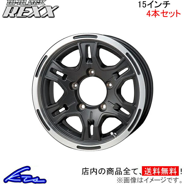 MONZA JAPAN nCubN bNX 4{Zbg zC[ Wj[VG JB74W RR-01 c@ Wp HI-BLOCK REXX A~zC[ 4 1䕪