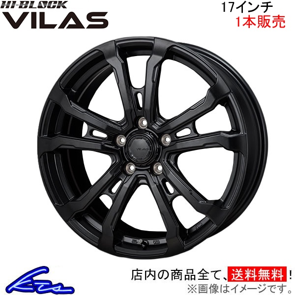 MONZA JAPAN ハイブロック ヴィラス 1本販売 ホイール ステップワゴン RP6/RP7/RP8 VI-03 モンツァ ジャパン HI-BLOCK VILAS アルミホイール 1枚 単品｜ktspartsshop