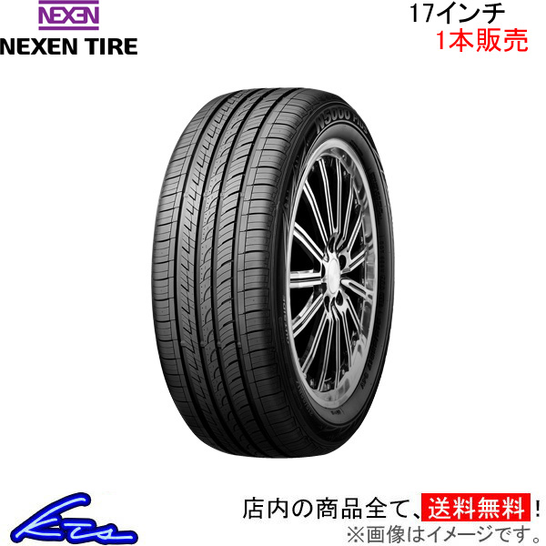 ネクセン N5000 プラス 1本販売 サマータイヤ【215/55R17 94V】NEXEN TIRE PLUS N5000+ 夏タイヤ 単品 :NX tire1 qq e i 46k:kts parts shop