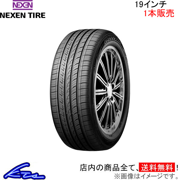 ネクセン N5000 プラス 1本販売 サマータイヤ【P275/35ZR19 100W XL】NEXEN TIRE PLUS N5000+ 夏タイヤ 単品 :NX tire1 qq e i 36k:kts parts shop