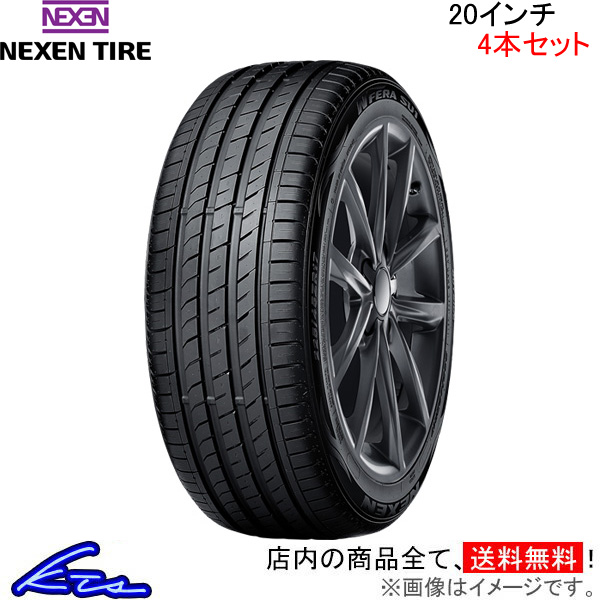 ネクセン エヌフィラ SU1 4本セット サマータイヤ【245/45ZR20 103Y XL】NEXEN TIRE N FERA Nフィラ 夏タイヤ 1台分 :NX tire4 qq e i 47k:kts parts shop