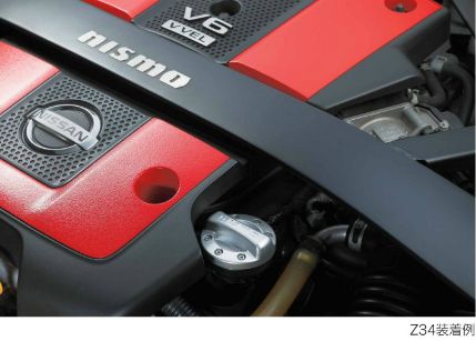 スカイライン(GT-R) R32 R33 R34 オイルフィラーキャップ ニスモ オイルフィラーキャップ ラチェットタイプ 15255-RN015 nismo SKYLINE GTR｜ktspartsshop｜02