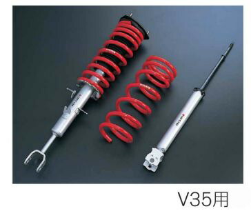 スカイライン V35 ショック 1台分 ニスモ S-tuneサスペンションキット