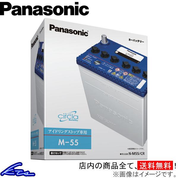 ウェイク LA700S カーバッテリー パナソニック サークラ ブルーバッテリー N-M42/CR Panasonic circla Blue Battery WAKE 車用バッテリー｜ktspartsshop