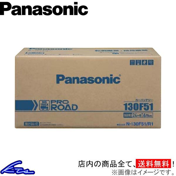 パナソニック プロロード カーバッテリー ダイナ PB-XZU341 N-85D26L/RW Panasonic PRO ROAD 自動車用バッテリー 自動車バッテリー｜ktspartsshop