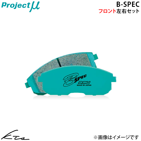 プロジェクトμ ハイラックス GUN125 プロジェクトミュー Bスペック