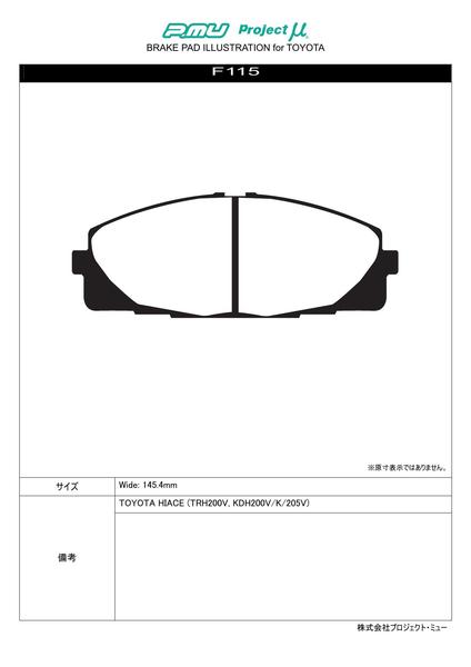 プロジェクトμ 自動車の商品一覧｜車、バイク、自転車 通販 - Yahoo