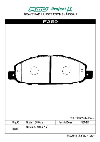 確認 GROM ホンダ純正部品 ブロックNo.F-19-40 リヤーホイール ページ