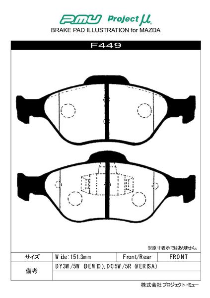 ベリーサ ブレーキパッドの商品一覧 通販 - Yahoo!ショッピング