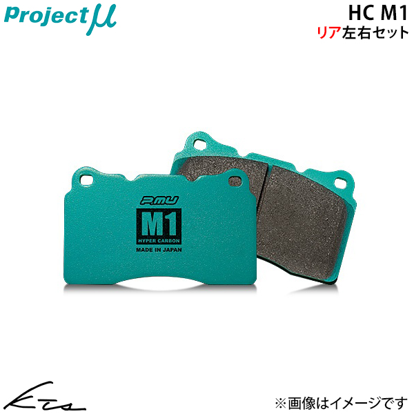 インプレッサGDB用　Project μ HC-M1 R906 ブレーキパッド プロジェクトμ インプレッサWRX GDB プロジェクトミュー HC M1【R906