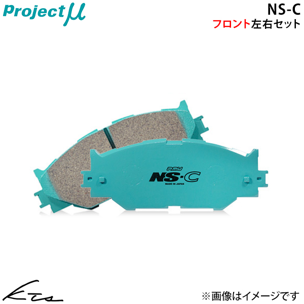 ENDLESS（エンドレス） WRX S4 VAG ブレーキパッド リア左右セット