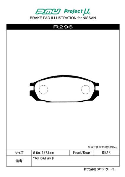 高品質の人気 サファリ ブレーキパッド ad-naturam.fr