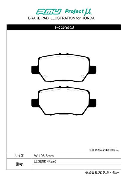 kb2レジェンド リアブレーキ（自動車用 ブレーキ）の商品一覧｜自動車